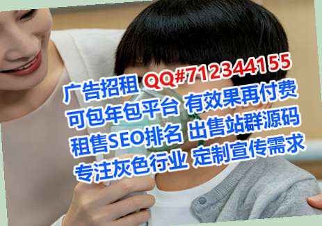 沙县卵子医院管理门市部